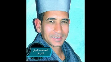 الشيخ حلمي الهوي سورة النساء
