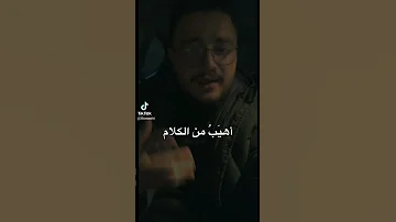 الصمت صمت كلام حكمة حكم خواطر 