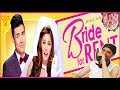 الفيلم الفلبيني عروس للإيجار Bride for Rent 