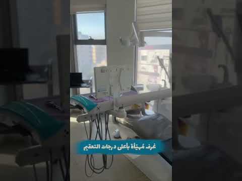 مركز الدكتور فائق راجح