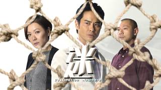 TVB Dramas on StarHub Go