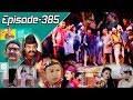 Harke Haldar | चाडबाडको बेला चोरी हुन सक्छ सचेत रहाैँ  | 24 October 2018 (Ep  385)