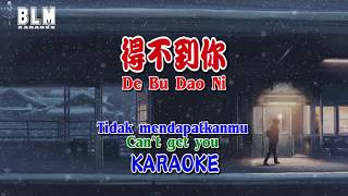 De Bu Dao Ni - Karaoke - 得不到你 – Tidak mendapatkanmu - Terjemahan - Lyrics - Lirik