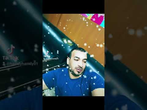 آه من وجع القريب
