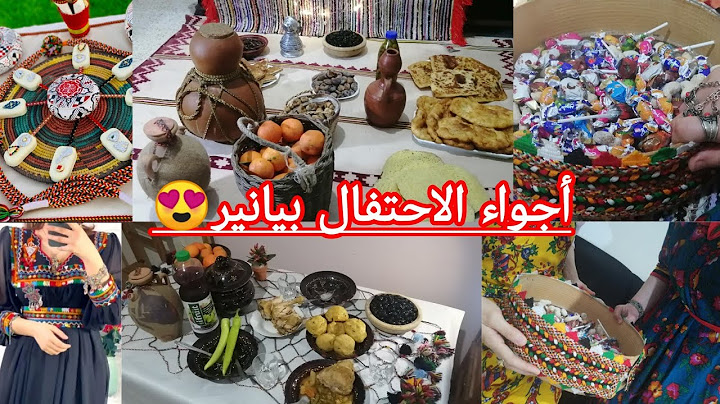 أرواحو تعيشو معنا أجواء الاحتفال بيانير🎉2974🎉عداتنا وتقاليدنا القبائلية💯تحضيراتي للعشاء والسهرة✨