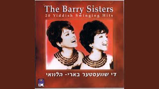 Video thumbnail of "The Barry Sisters - Coney Island"