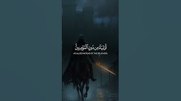 #سورة_النساء #تلاوة_خاشعة #راحة_نفسية 🌹