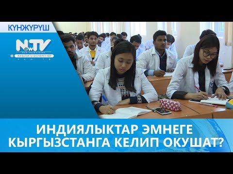 Video: Кельндеги Аба ырайы жана Климат