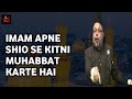 Imam apne shia se kitni muhabbat karte hai  karbala logs  4k