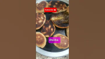 እንኳን አደረሳችሁ 