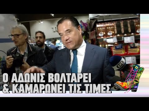 Ράδιο Αρβύλα |
