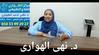 حقنة حرق وتخسيس 30 كيلو فى شهرين