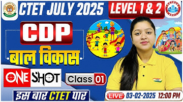 CTET 2025 | CTET CDP Class #01 | बाल विकास | CDP For CTET Paper 1 & 2 | CDP By Kanika Ma