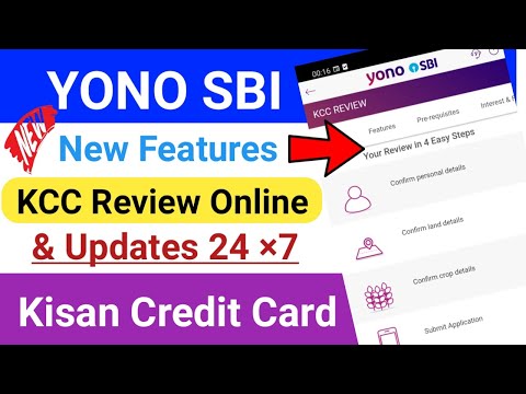 Review Your KCC Account Online by YONO SBI App | Kisan Credit Card Update | SBI YONO