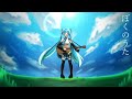 ぼくのうた feat.初音ミク【オリジナル曲】
