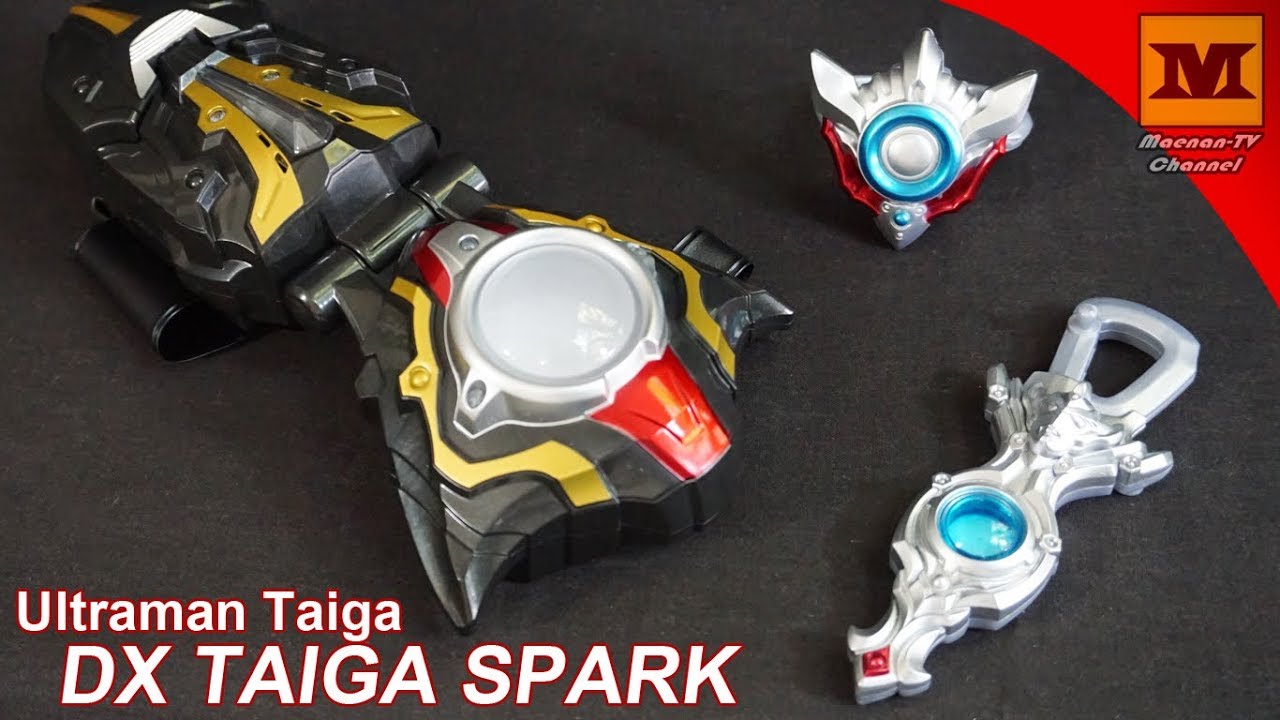 新品未開封 DXブレーザーブレス ギンガスパーク タイガスパーク セット