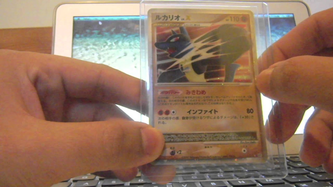 BCBM- JordanJapanPokemon