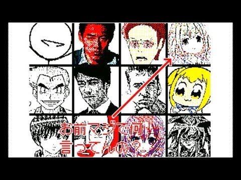 【うごメモ】カオスバトル　part10
