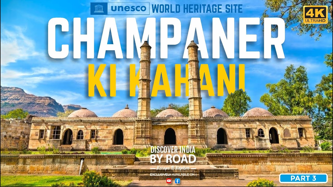 Champaner Guide and History in Hindi 2023  Pavagadh UNESCO World Heritage site  Where to stay