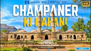 Champaner Guide and History in Hindi 2023 | Pavagadh UNESCO World Heritage site | Where to stay