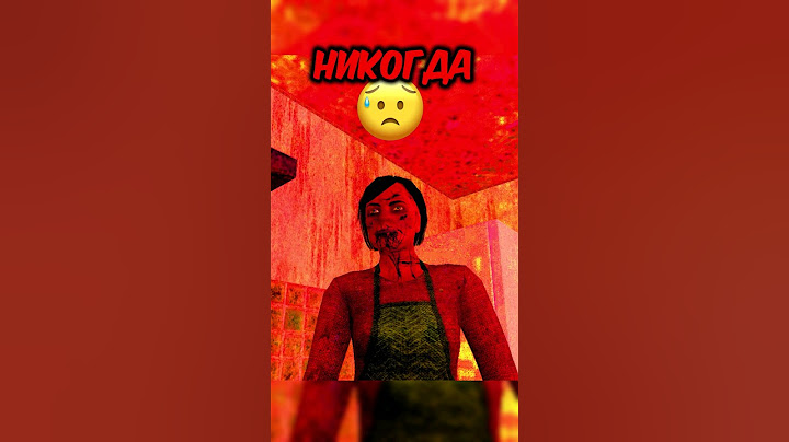 🔥НИКОГДА НЕ ЗАХОДИ В СКУЛБОЙ РАНАВЕЙ В ТРИ ЧАСА НОЧИ! #memes #shorts