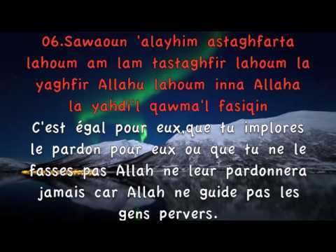 Abdulrahman Sudais_Sourate 63 Al Munafiqun (Les Hypocrites) - YouTube