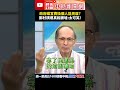 媒體與政治的互動