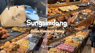 Korea Number One Bakery “Sungsimdang”