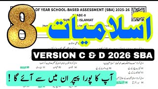 Grade 8 Islamiat Paper Sba Final Term Version C And D School Based Essment For Teachers