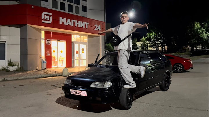 Продали тачку сделали месячную зарплату за один день! Купили ваз 2114 супер авто на 200лс. 2 серия.