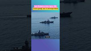US Shows Naval Power Amid Iran Tensions | GBU-75 Missile Test Raises Global Concern!