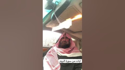 دحيم بن محمد ١٤٤٥هـ آيات من سورة الذاريات