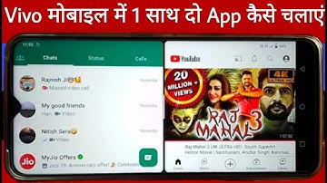 Vivo mobile mein ek sath do app kaise chalayen