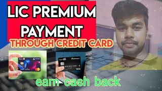 LIC bill payment using credit card and earn cash back ll cashback