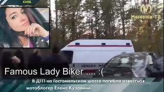 RIP KUZAVINI ELINA THE GIRL BIKERs