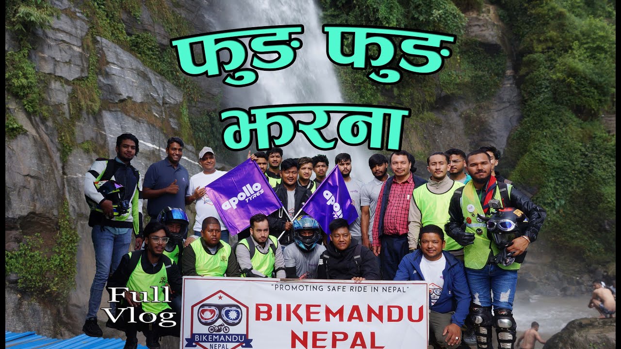फुङ फुङ झरना | Group Ride with #bikemandunepal | Feat : @yoursandipvlogs  | MotovlogNepal New Vlog