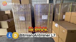 Brand New Antminer L7 Series 2025 | Hong Kong & U.S. Stock |Under $2000 #dogecoinmining #asicminer