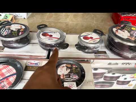 اقوي عرض علي طقم تروفال الزنوكي