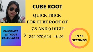 how to find cube root of 7,8 and 9 digit || CUBE ROOT TRICKS OF ANY NUMBER||