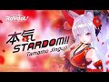 【 3D MV 】『本気STARDOM!!』/神宮司玉藻【オリジナル】