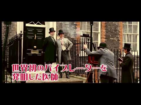 『ヒステリア』予告編