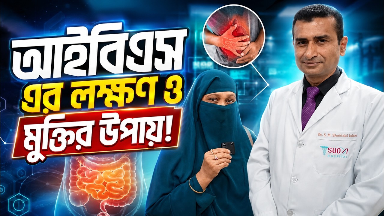 Latest Title & Thumbnail