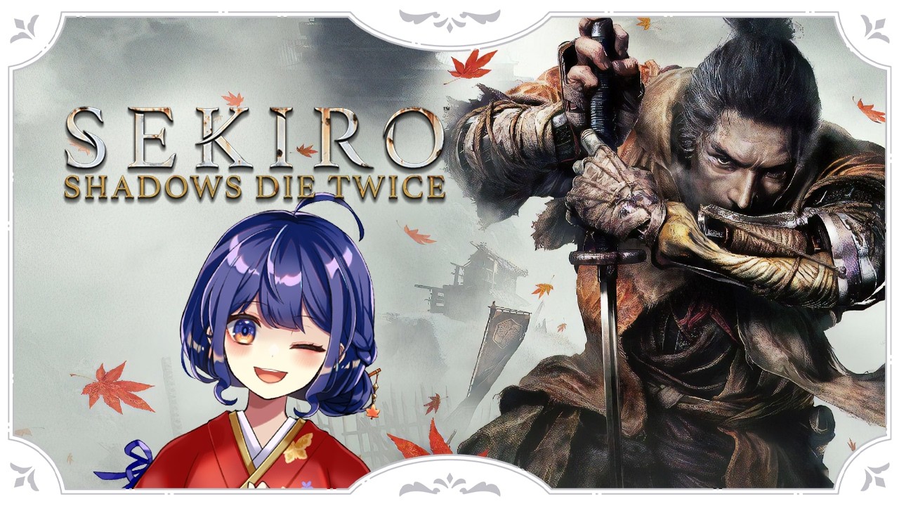 【#SEKIRO /初見】#13 宮の鯉の先から！！【#vtuber /#もみじの遊び場 】