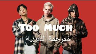 Too Much By Jungkook The Kid Laroi Central Cee With Sub Arabic مترجمة للعربية 