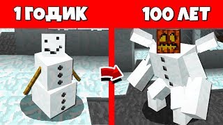 КАК СНЕГОВИК МУТАНТ ПРОЖИЛ ЖИЗНЬ В МАЙНКРАФТ ЭВОЛЮЦИЯ МОБОВ MINECRAFT ЖИЗНЬ ЖИЗНЕННЫЙ ЦИКЛ