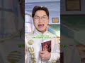 【神おかま先生】生徒のピンチを救う。#shorts 続きはTikTokで
