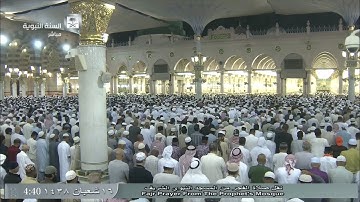 صلاة الفجر للشيخ علي بن عبدالرحمن الحذيفي اليوم الجمعة 1438/8/16- المسجد النبوي - سورة الرحمن كاملة