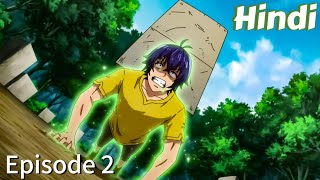 The wrong way to use healing power magic episode 2 lll #animeexplainedinhindi #anime #hindi#episode2