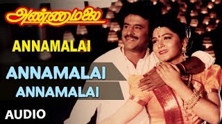Annamalai Songs | Annamalai Annamalai Song | Rajinikanth, Khushboo | SPB,KS Chitra | Old Tamil Songs