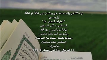 سورة يونس القارئ عبدالرحمن مسعد🤍#القرآن_الكريم#قران#سورة_يونس#عبدالرحمن_مسعد